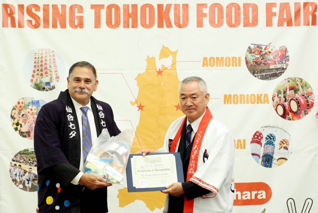 IMAGE DISTRIBUTED FOR RISING TOHOKU FOOD FAIR - Geoff Rizzo, Mayor Pro Tem of Torrance, left, and Kagaya Hisaki, Vice Mayor of Aomori City, pose for a photo at the Rising Tohoku Food Fair at Mitsuwa Marketplace in Torrance, Calif. on Aug. 20, 2015. (Photo by Matt Sayles/Invision for Rising Tohoku Food Fair/AP Images)