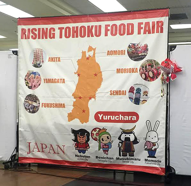 rising-tohoku-food-fair