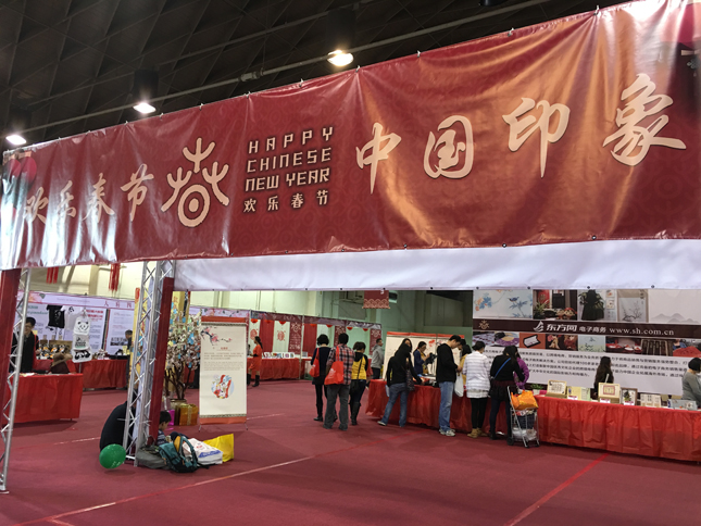 aae_chinese_new_year_banner