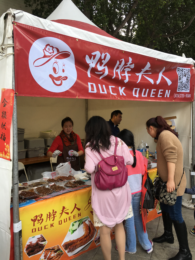 food_duck_queen