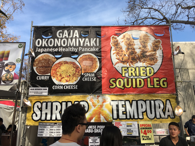 food_okonomiyaki1