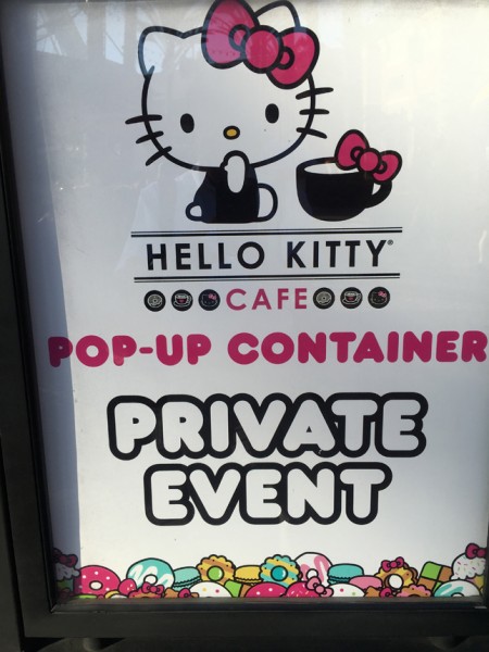 private_event_signage